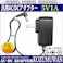 KOZUMUWAN ACアダプター 5V 1A 5W L字コネクタ 電源アダプター 大手メーカーOEM社製品 汎用 センタープラス スイッチング式 出力プラグ外径5.5mm(内径2.1mm) L型 電気安全法PSE適合品 (1A)