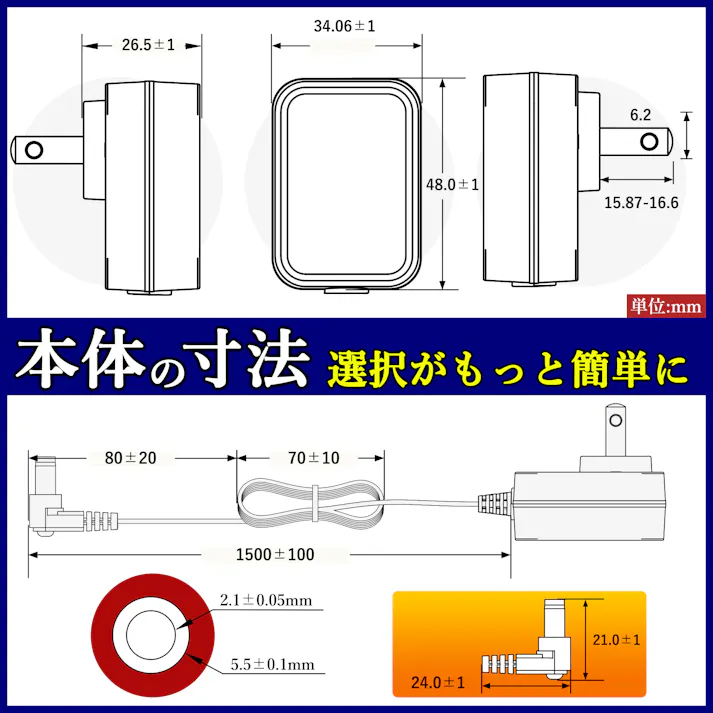 KOZUMUWAN ACアダプター 5V 1A 5W L字コネクタ 電源アダプター 大手メーカーOEM社製品 汎用 センタープラス スイッチング式 出力プラグ外径5.5mm(内径2.1mm) L型 電気安全法PSE適合品 (1A)