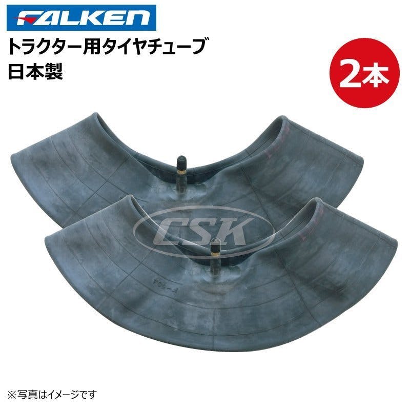 2本 7-14 TR-13 直型バルブ ファルケン タイヤチューブ