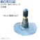 5.00-15 TR-15 直型バルブ ファルケン タイヤ チューブ オーツ 日本製 OHTSU FALKEN 500-15 5.00x15 5.00-15 トラクター 農機 1本