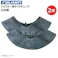 13.6-26 TR15 直型 ファルケン トラクター チューブ FALKEN オーツ 日本製 TR-15 136-26 13.6x26 136x26 2本セット
