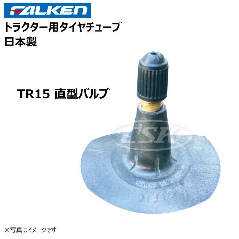 2本 8.3-20/9.5-20 TR-15 直型バルブ ファルケン タイヤ