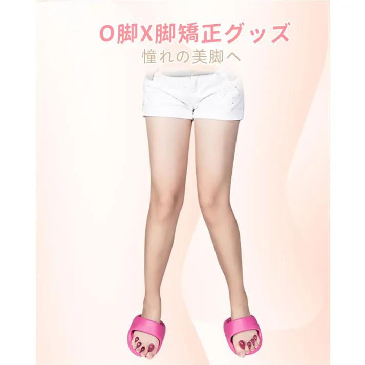 ダイエットスリッパ おしゃれ 洗える 体幹 履くだけ 美と健康 ルームシューズ 健康サンダル かわいい 室内 美脚 姿勢 むくみ 足裏マッサージ ツボ押し レディース 軽量 フリーサイズ スリッパ 足指広げる 女性