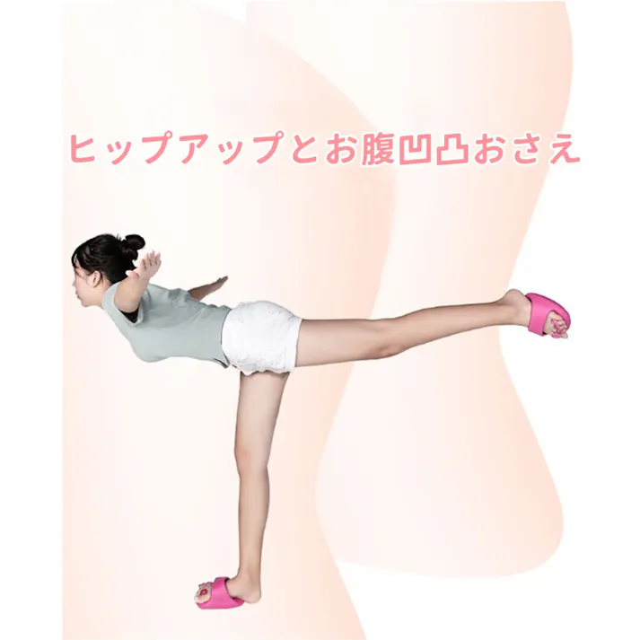 ダイエットスリッパ おしゃれ 洗える 体幹 履くだけ 美と健康 ルームシューズ 健康サンダル かわいい 室内 美脚 姿勢 むくみ 足裏マッサージ ツボ押し レディース 軽量 フリーサイズ スリッパ 足指広げる 女性