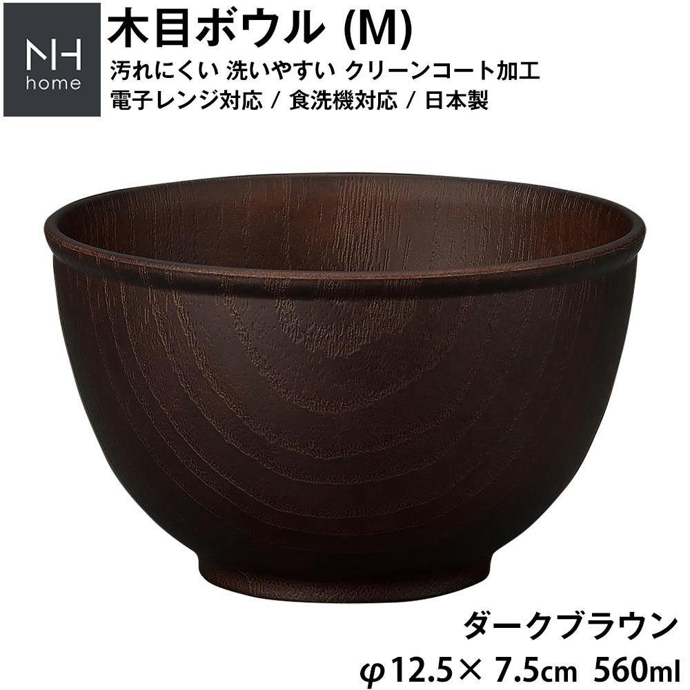 ミニ丼 小さいどんぶり 軽い 汚れにくい 洗いやすい 木製風 電子レンジ 食洗機 対応 落ちても割れにくい 防災グッズとしても 地震対策 日本製 アウトドア キ 食器・グラス・カトラリー ミニ丼 小さいどんぶり 軽い 汚れにくい 洗いやすい 木製風 電子レンジ 食洗機 対応 落ちても割れにくい 防災グッズとしても 地震対策 日本製 アウトドア キ 食器・グラス・カトラリー