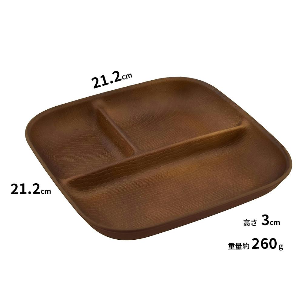 5個セット 10%OFF】【NH home スクエアワンプレート L 】ランチ