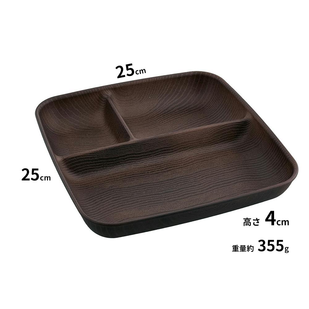5個セット 10%OFF】【NH home 木目スクエアワンプレート BIG】ランチ