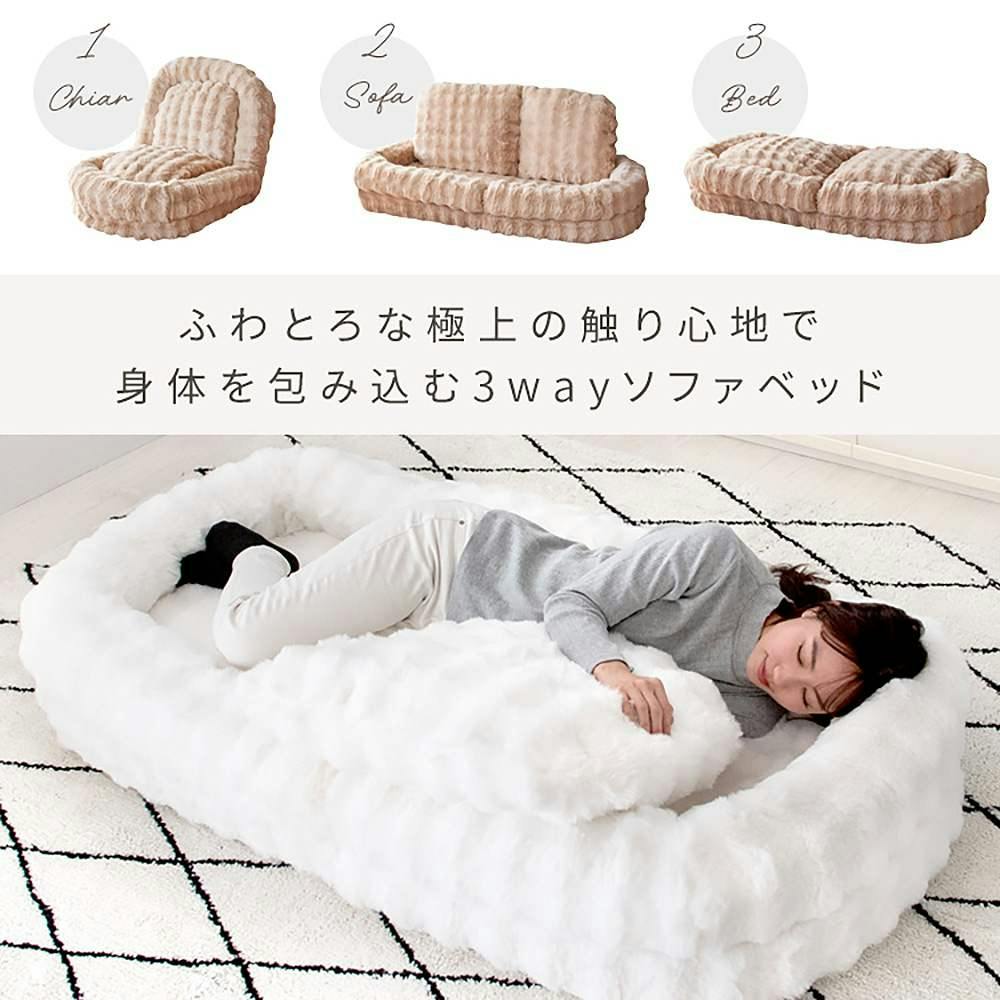 宮武製作所 MIYATAKE ふわとろソファベッド Foure（フール）グレー