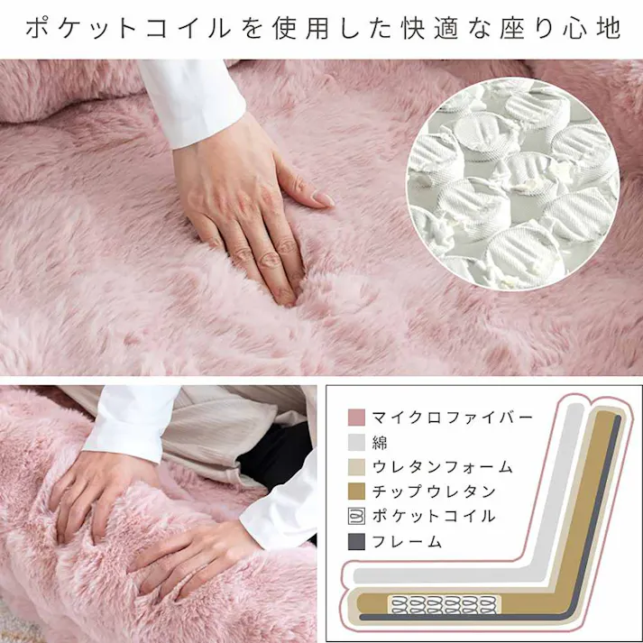 宮武製作所 MIYATAKE ふわとろソファベッド Foure(フール)ホワイト