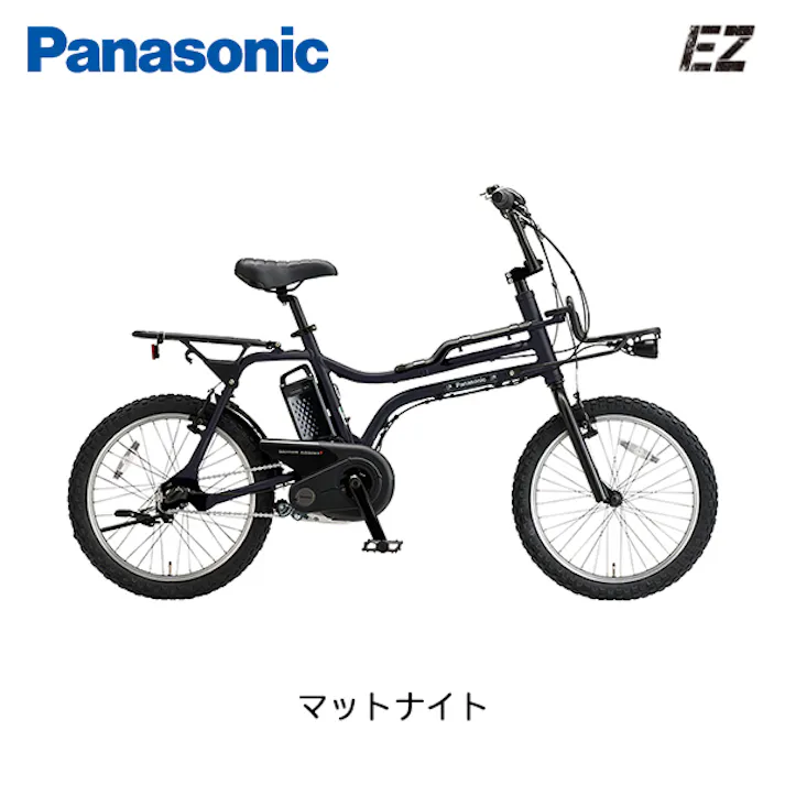 Panasonic(パナソニック)EZ マットナイト 20インチ BE-FZ032B 2025年モデル 電動アシスト自転車