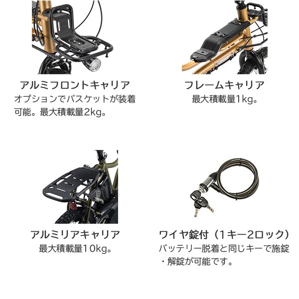 Panasonic(パナソニック)EZ マットナイト 20インチ BE-FZ032B