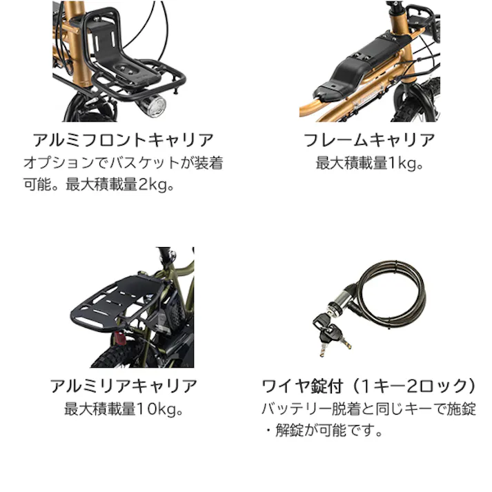 Panasonic(パナソニック)EZ マットナイト 20インチ BE-FZ032B 2025年モデル 電動アシスト自転車