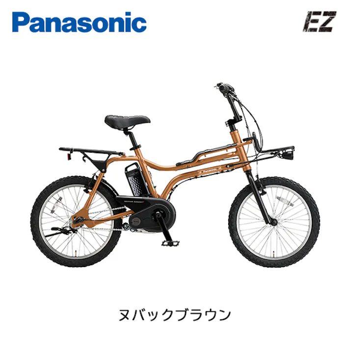 Panasonic(パナソニック)EZ ヌバックブラウン 20インチ BE-FZ032T 2025年モデル 電動アシスト自転車