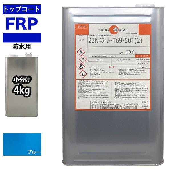 アクリルEX板 黒 502 180mm×320mm 3mm厚 | ペンキ（塗料）・塗装