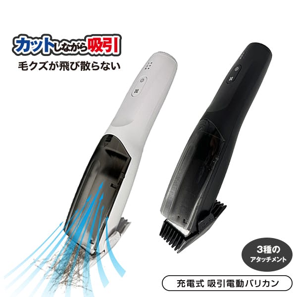 Panasonic ER-SC61 バリカン ヘアカッター Panasonic パナソニック ヘアーカッター プログレード ER-SC61
