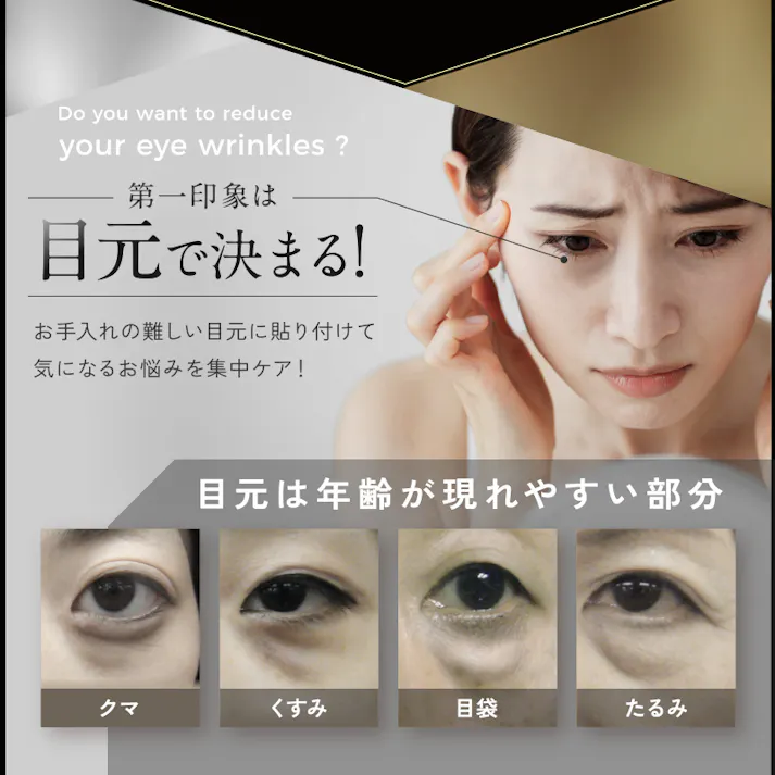 【アイスラッククロフィートネオ 別売 粘着パッド4組セット】 ちあふる マイクロカレントの刺激をお肌に優しく効率よく優しく伝える粘着パッド JAN:45601338361514560133833969