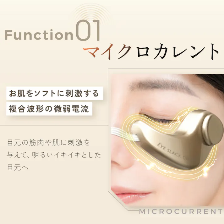 【アイスラッククロフィートネオ 別売 粘着パッド4組セット】 ちあふる マイクロカレントの刺激をお肌に優しく効率よく優しく伝える粘着パッド JAN:45601338361514560133833969