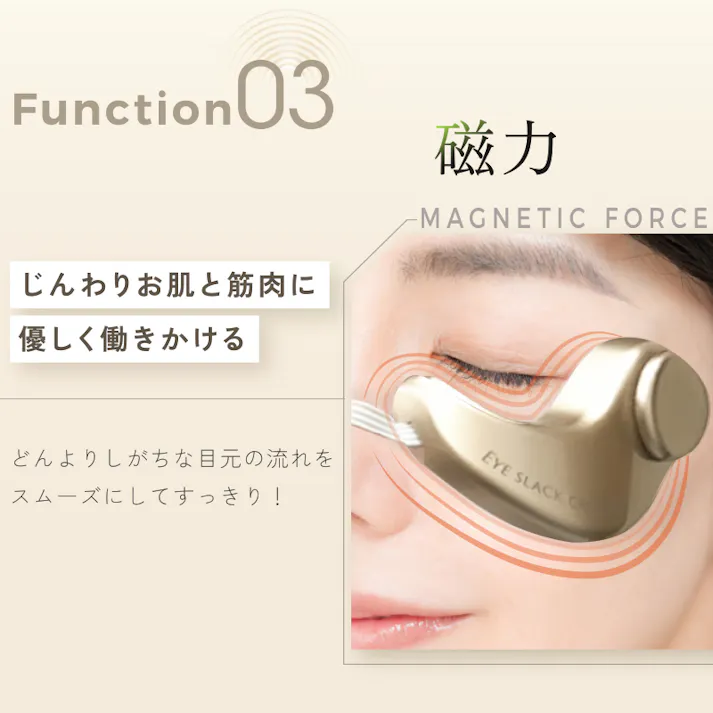 【アイスラッククロフィートネオ 別売 粘着パッド4組セット】 ちあふる マイクロカレントの刺激をお肌に優しく効率よく優しく伝える粘着パッド JAN:45601338361514560133833969