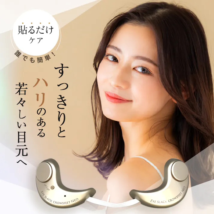 【アイスラッククロフィートネオ 別売 粘着パッド4組セット】 ちあふる マイクロカレントの刺激をお肌に優しく効率よく優しく伝える粘着パッド JAN:45601338361514560133833969