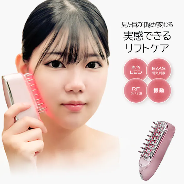 【EMS&RF リフトブラシボーテ】 ちあふる 見た目の印象が変わる。実感できるリフトケア!コリをほぐしてキュッとリフトアップ! EMS ラジオ波 振動 電気刺激 ヘッドケア フェイスケア ボディケア 頬 口元 顔の輪郭 頭筋 表情筋 コリ JAN:4560133836267