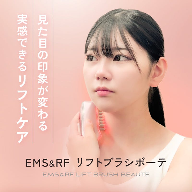 ボディ・フェイスケア EMS ボディ・フェイスケア min 楽天市場】[プレゼント付き特別セット