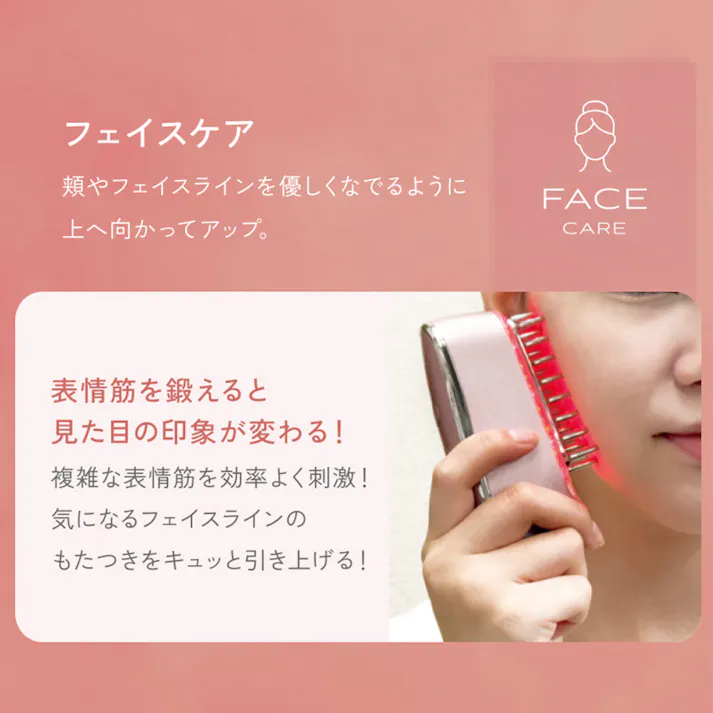 【EMS&RF リフトブラシボーテ】 ちあふる 見た目の印象が変わる。実感できるリフトケア!コリをほぐしてキュッとリフトアップ! EMS ラジオ波 振動 電気刺激 ヘッドケア フェイスケア ボディケア 頬 口元 顔の輪郭 頭筋 表情筋 コリ JAN:4560133836267