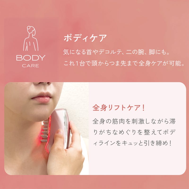 EMS＆RF リフトブラシボーテ】 見た目の印象が変わる。実感