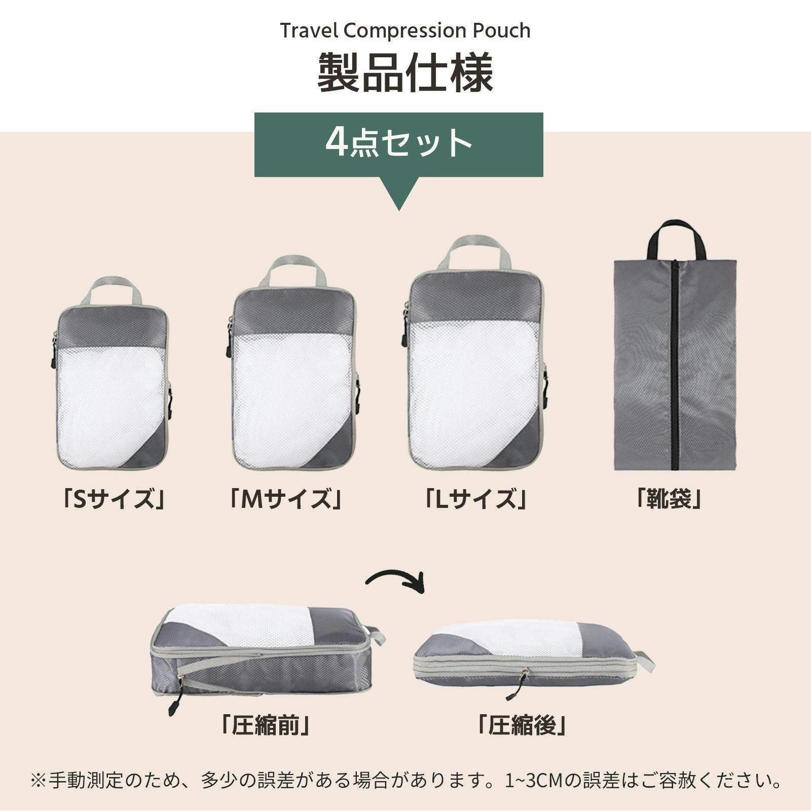 Siip ガイアGOODS3点 （スリッパ、レターセット、ポーチ） トラベルポーチ 4点セット 圧縮 おしゃれ 圧縮袋 衣類 旅行 収納ポーチ