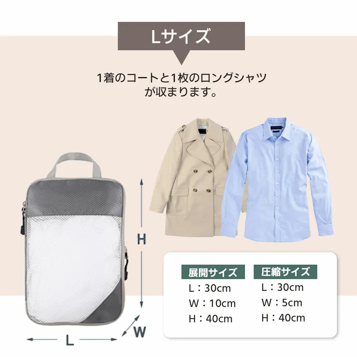 トラベルポーチ 4点セット 圧縮 おしゃれ 圧縮袋 衣類 旅行 収納ポーチ バッグインバッグ 圧縮トラベルポーチ コンパクト 収納 撥水 仕切り ファスナー 国内旅行 海外旅行