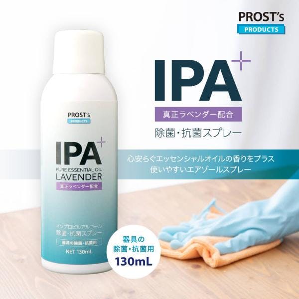 PROST's IPA GbZVICz ہERۃXv[ 130mL /IPA C\vsAR[  R  GA][ Xv[ ƖpEFRP