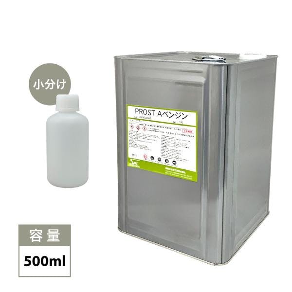 Aベンジン 500ml 業務用・FRP Aベンジン 500ml 業務用・FRP