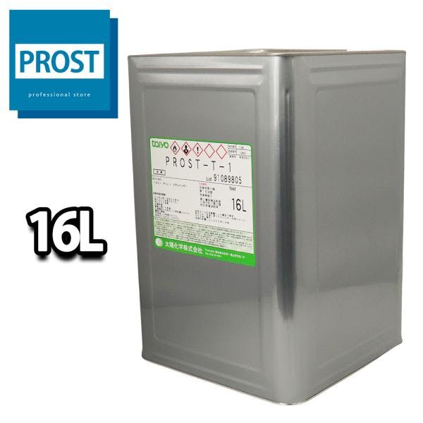 T-1 洗浄・希釈用(トルエン代替品) 16L/塗料 ペンキ 接着剤 マニキュア 希釈 業務用・FRP T-1 洗浄・希釈用(トルエン代替品) 16L/塗料 ペンキ 接着剤 マニキュア 希釈 業務用・FRP