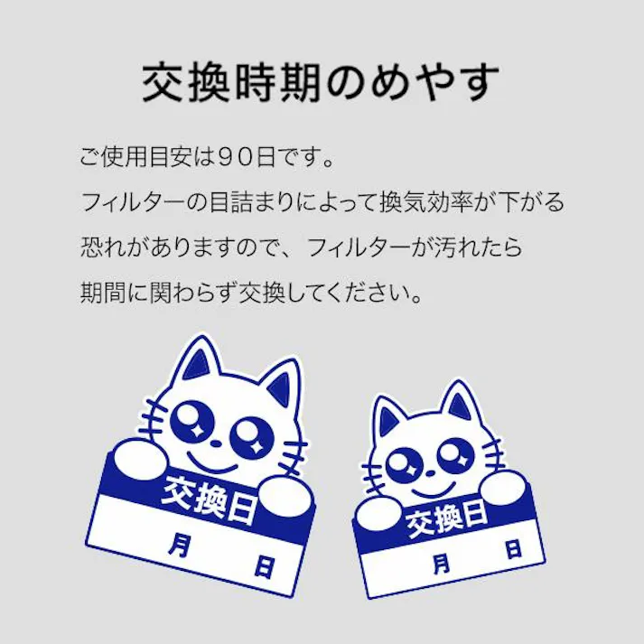 スターフィルター 虫 ブロック 換気口 フィルター 【3袋まとめ買い】 21×21cm 3枚入 通気口 給気口 虫よけ成分配合 ホコリ ダニ 防虫 屋内用 シールタイプ