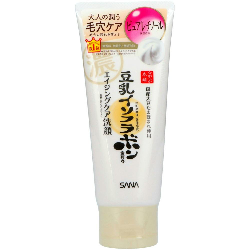 3点まとめ買い】なめらか本舗 WRクレンジング洗顔 N × 3点