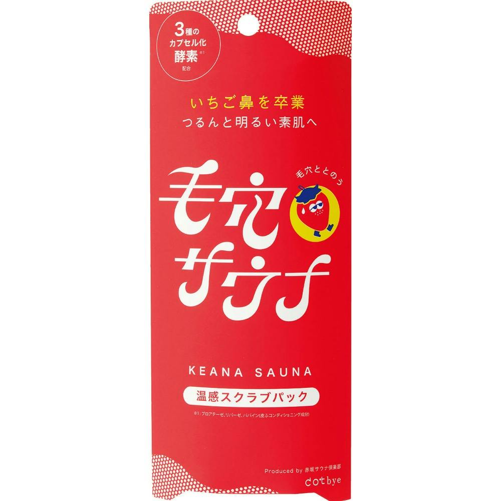 dotbye 温感スクラブパック ×1点 #hrm-4936201108800 洗面用品 dotbye 温感スクラブパック ×1点 #hrm-4936201108800 洗面用品