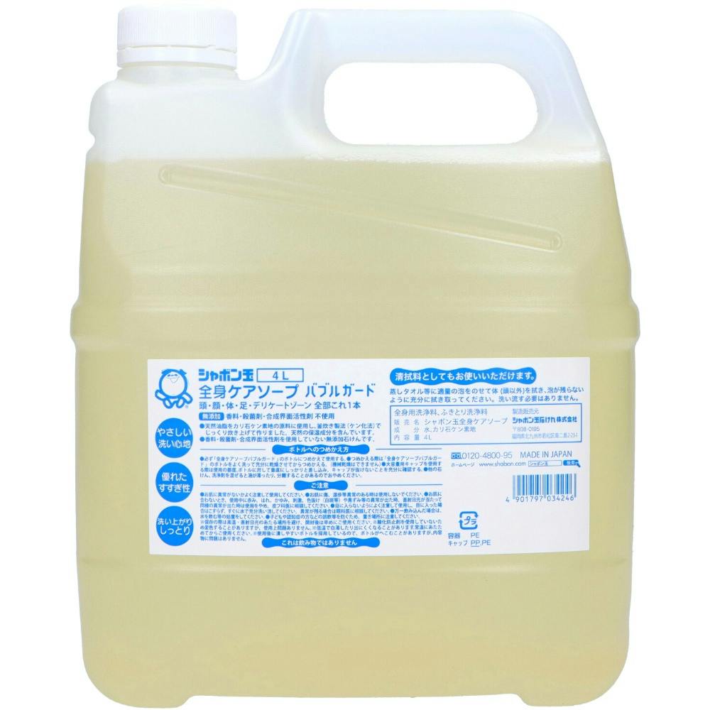 SgPA\[vouK[he × 4_ hrm-4901797034246 ʗpi