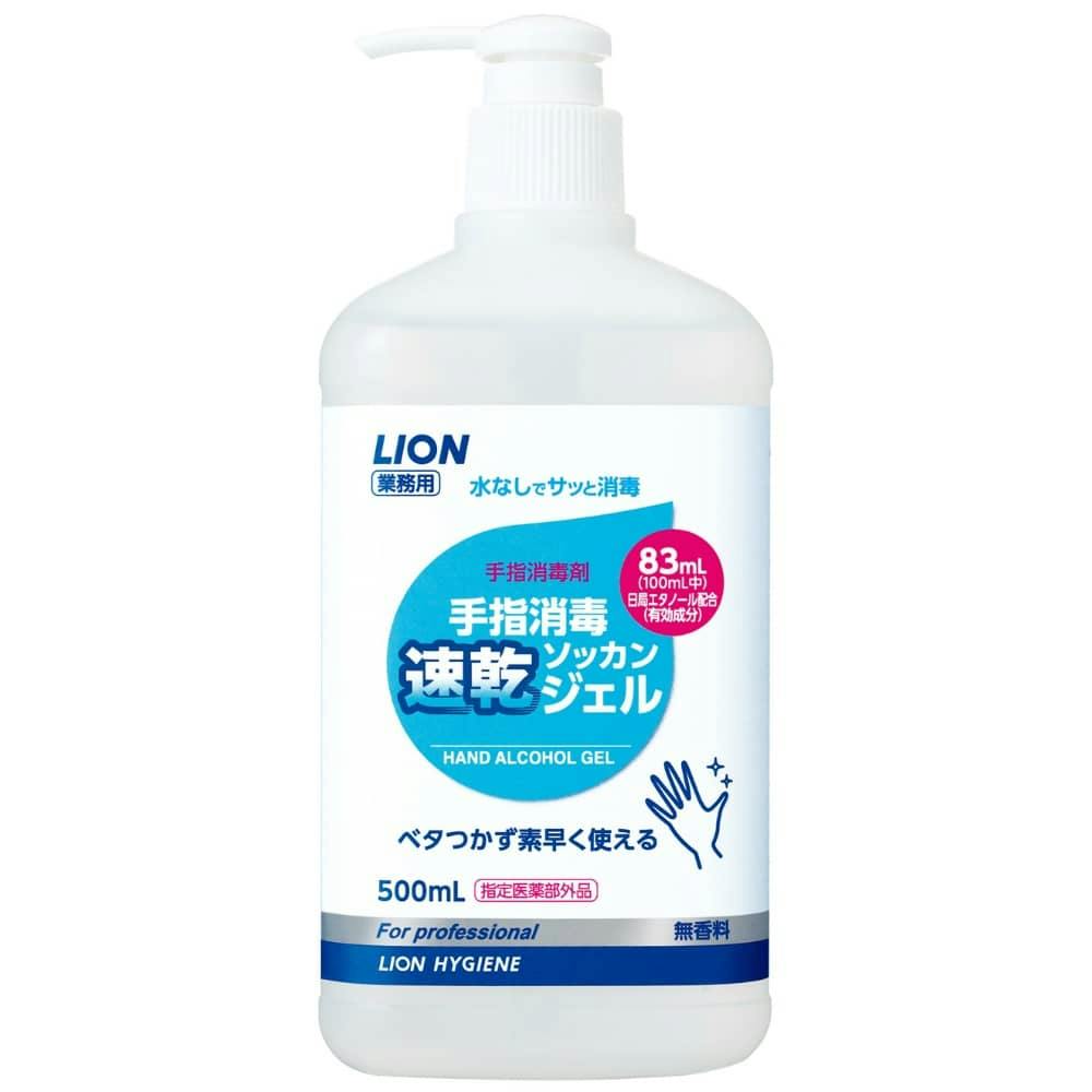 手指消毒速乾ジェル × 20点 hrm#4903301316428 洗面用品 手指消毒速乾ジェル × 20点 hrm#4903301316428 洗面用品