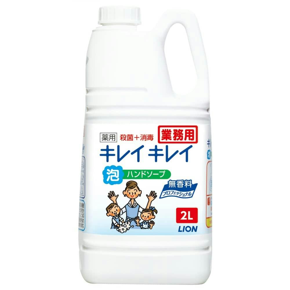 キレキレイ薬用泡ハンドソープPRO無香料2L × 6点 #hrm-4903301272137 洗面用品 キレキレイ薬用泡ハンドソープPRO無香料2L × 6点 #hrm-4903301272137 洗面用品