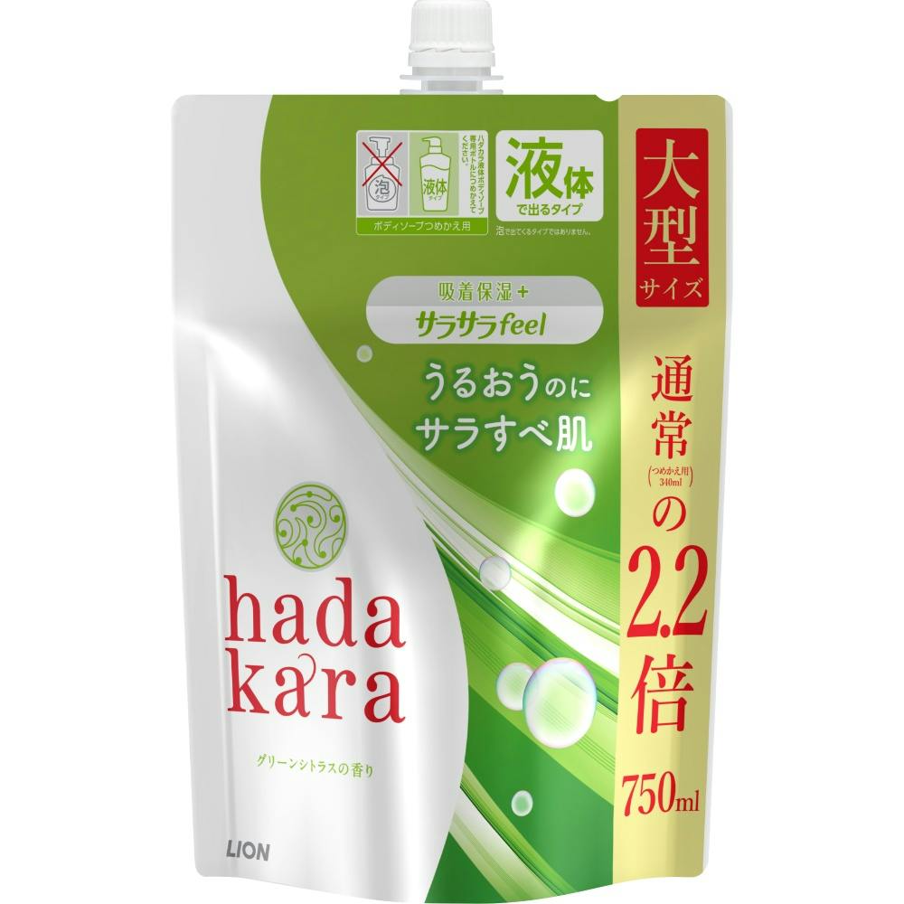 【12点まとめ買い】ｈａｄａｋａｒａボディソープ サラサラｆｅｅｌタイプ グリーンシトラスの香り つめかえ用大型サイズ × 12点【送料込み】 ＃hrm-4903301321217