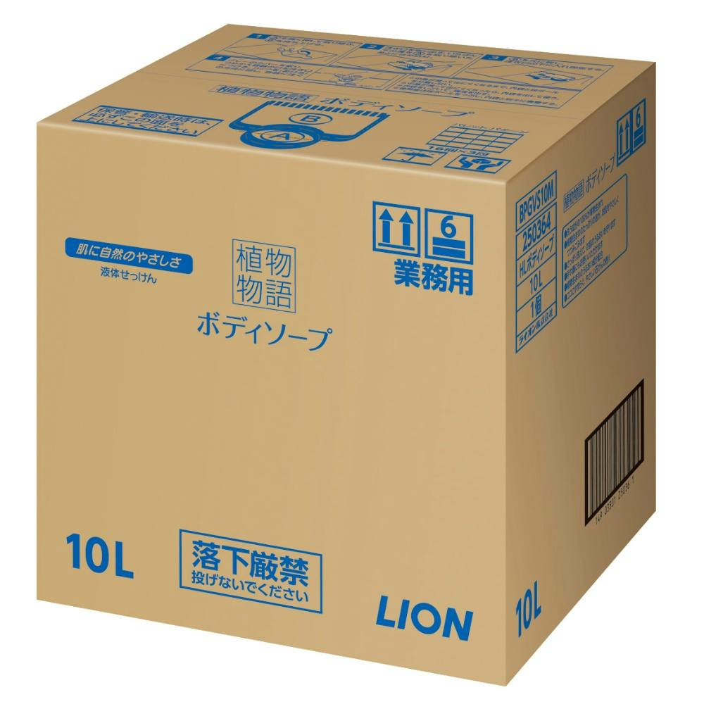 業務用 植物物語ボデイソープ × 1点 ×1点 #hrm-4903301250364 洗面用品 業務用 植物物語ボデイソープ × 1点 ×1点 #hrm-4903301250364 洗面用品