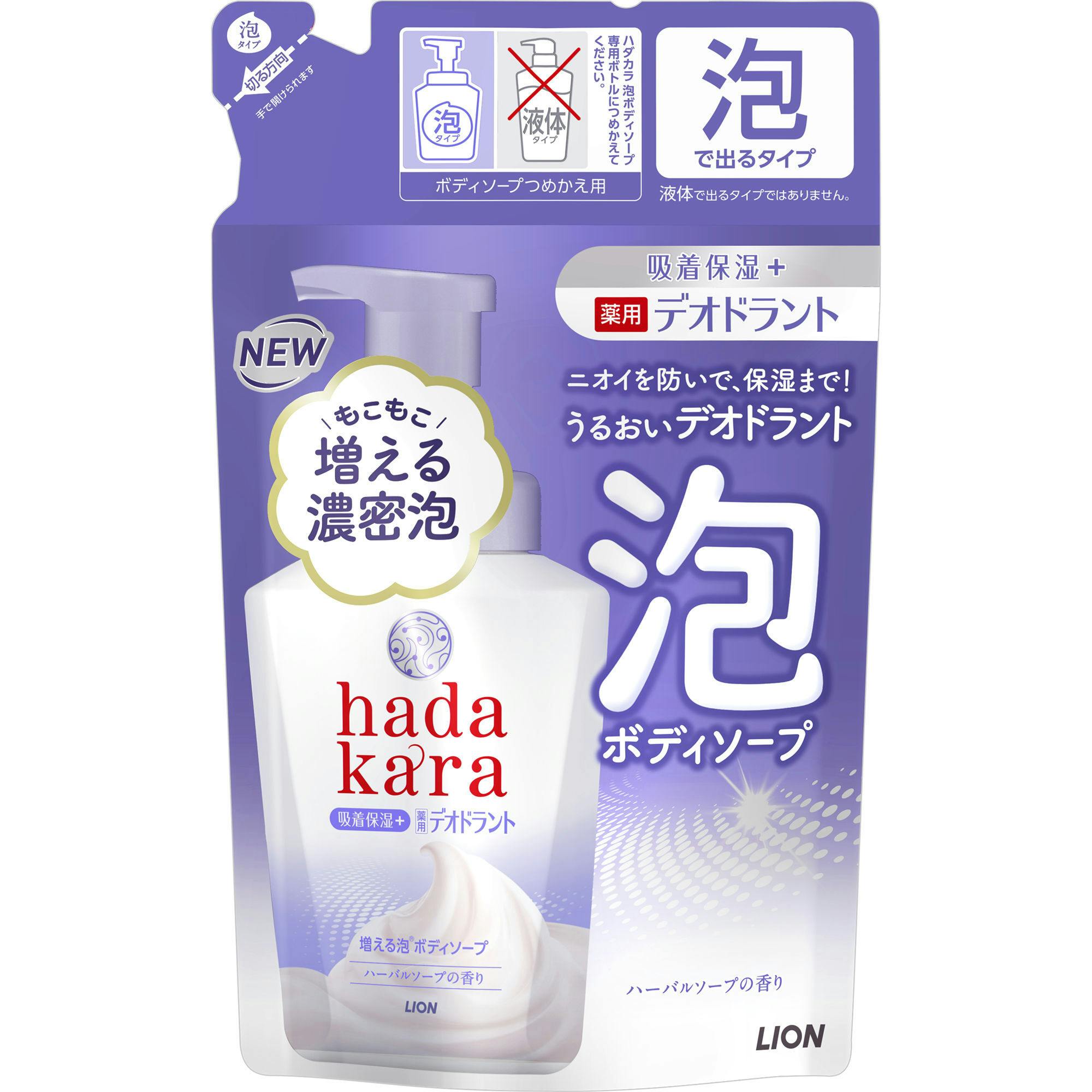 【16点まとめ買い】ハダカラ薬用ＢＳ泡ソープ替４４０ml × 16点【送料込み】 ＃hrm-4903301326441