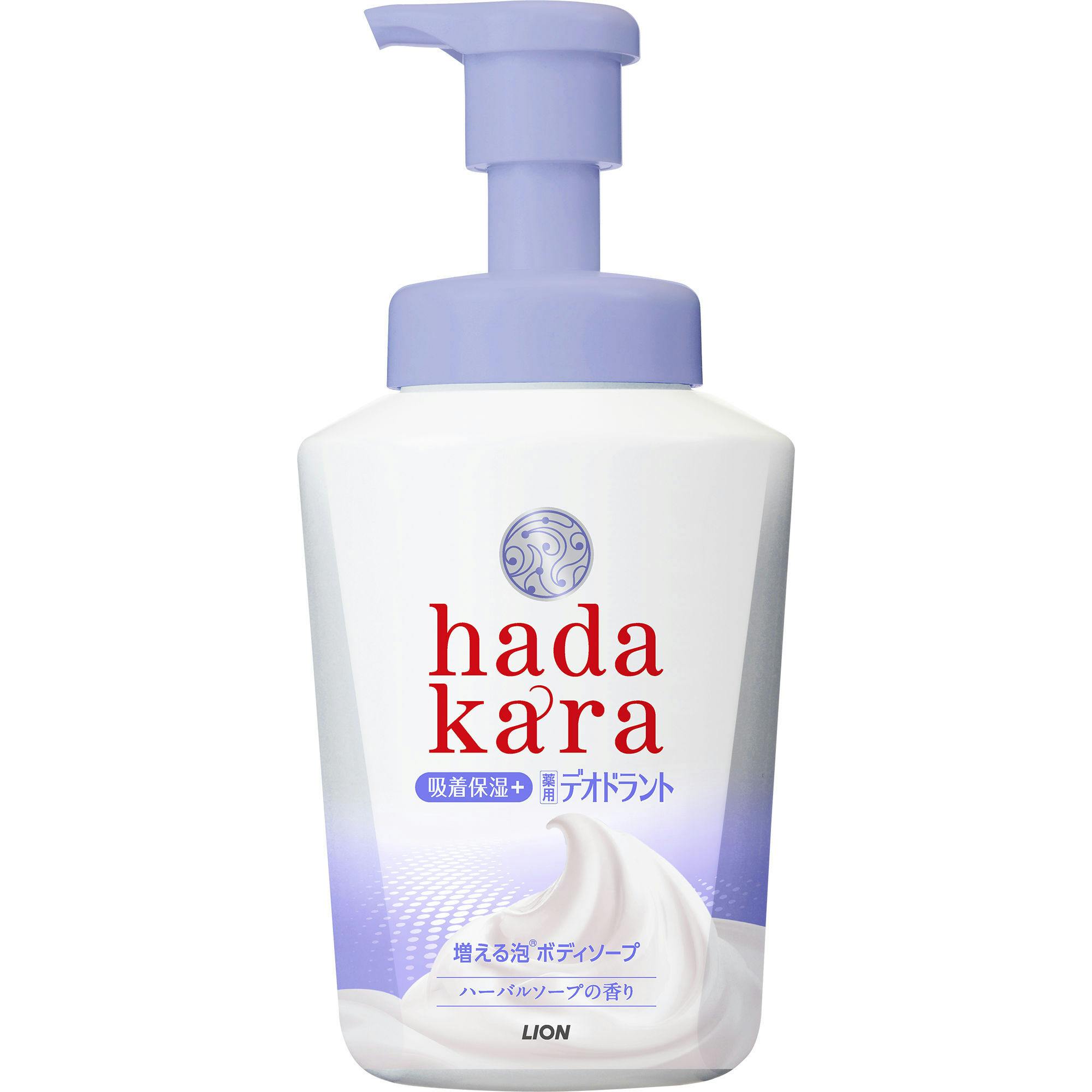 ハダカラ薬用ＢＳ泡ソープ本体５５０ml ×1点【送料込み】 ＃hrm-4903301326434