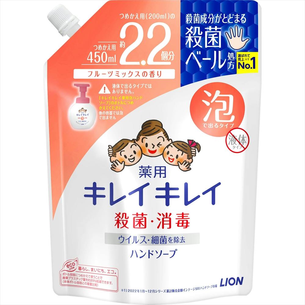 キレイキレイ薬用泡HSフルーツ 替大型450ml ×1点 #hrm-4903301241010 洗面用品 キレイキレイ薬用泡HSフルーツ 替大型450ml ×1点 #hrm-4903301241010 洗面用品
