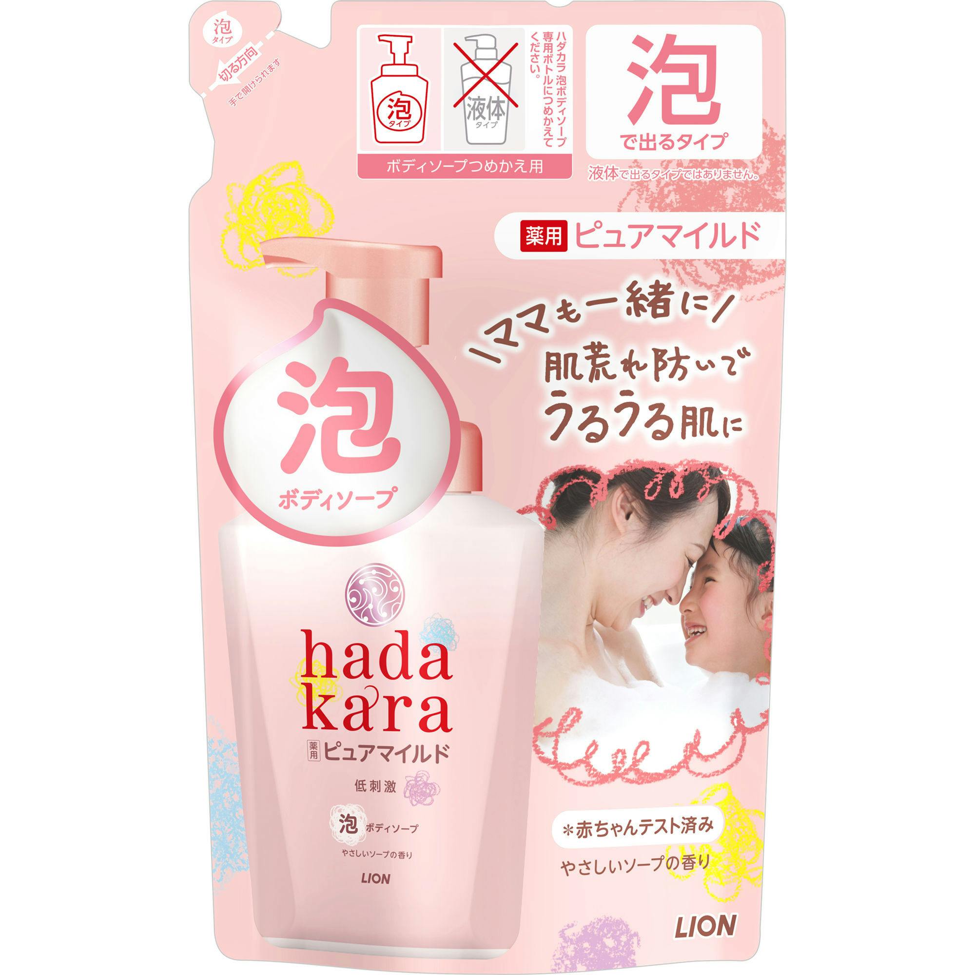 hadakaraボディソープ泡で出てくる薬用ピュアマイルドタイプやさしいソープの香りつめかえ用 × 16点 #hrm-4903301339687 洗面用品 hadakaraボディソープ泡で出てくる薬用ピュアマイルドタイプやさしいソープの香りつめかえ用 × 16点 #hrm-4903301339687 洗面用品