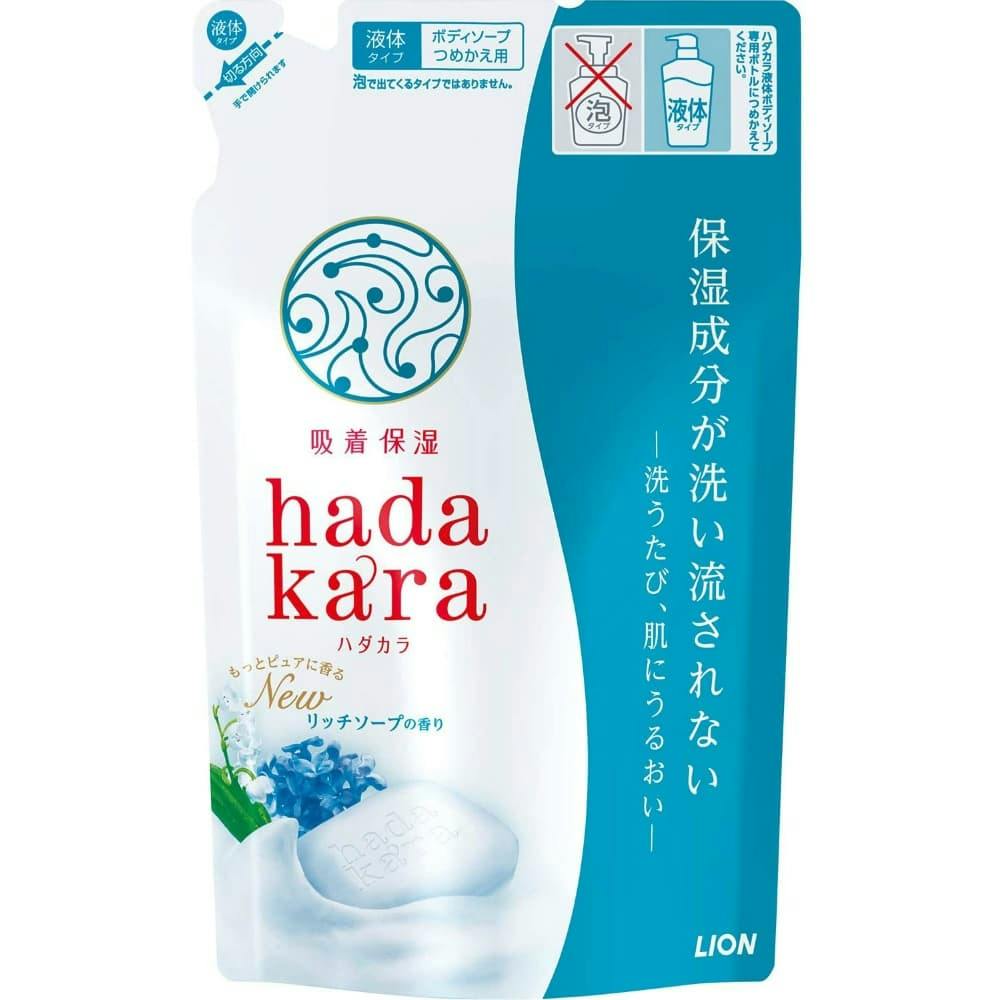 健人の湯 バスパウダー HERSバスラボ W保湿 Chill Out Time 12錠入