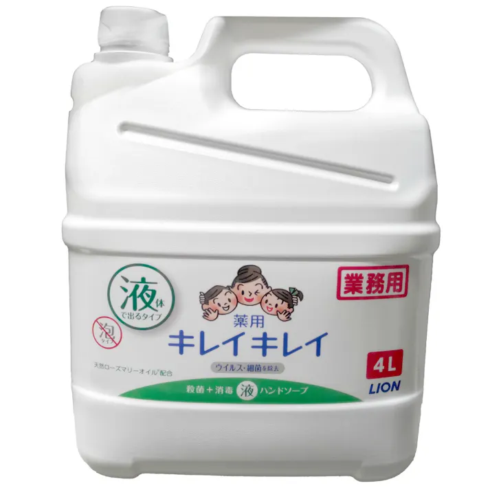 【3点まとめ買い】業務用キレイキレイ ハンドソープ 4L × 3点【送料込み】 #hrm-4903301876878