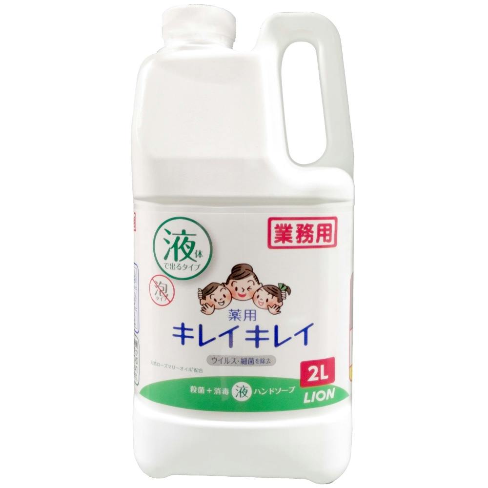 業務用キレイキレイハンドソープ2L × 6点 #hrm-4903301358008 洗面用品 業務用キレイキレイハンドソープ2L × 6点 #hrm-4903301358008 洗面用品