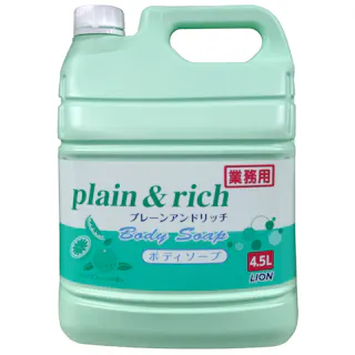 プレーン&リッチボディソープ4・5L ×1点【送料込み】 #hrm-4903301177401