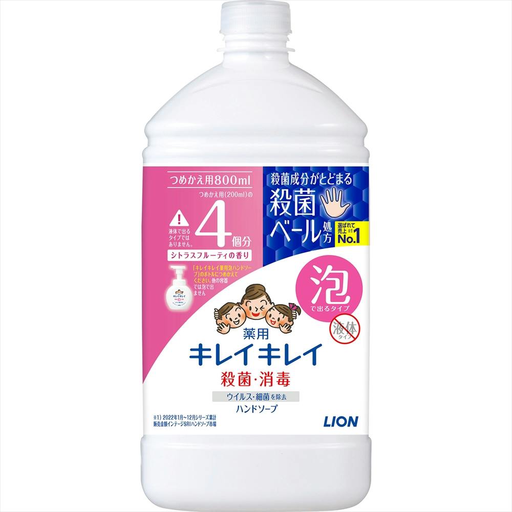 キレイキレイ薬用泡ハンドS替特大シトラスF800M ×1点 #hrm-4903301282198 洗面用品 キレイキレイ薬用泡ハンドS替特大シトラスF800M ×1点 #hrm-4903301282198 洗面用品