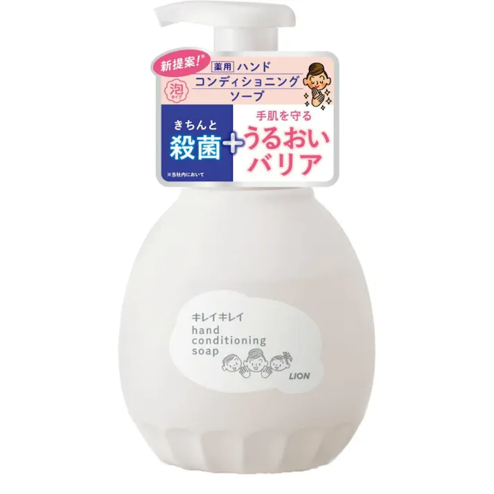 キレイ薬用ハンドコンデソープ 本体 450ml ×1点【送料込み】 #hrm-49795479